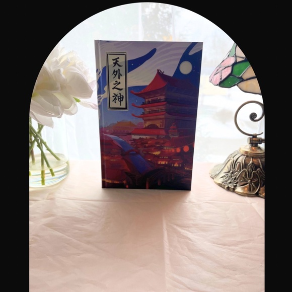 Illumicrate - To Gaze Upon Wicked Gods - Picture 3 of 5